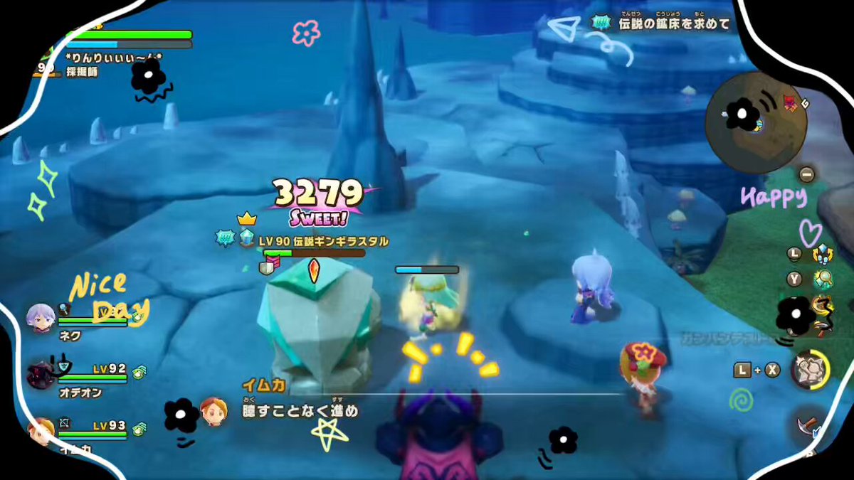 美品♡ファンタジーライフi あみあみ限定特典】【特典】Nintendo Switch ファンタジーライフ