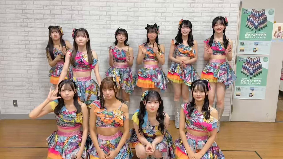 NMB48 - NMB48 初恋至上主義 イベント参加券 10枚セット NMB48 初恋至上主義 イベント参加券 10枚セット