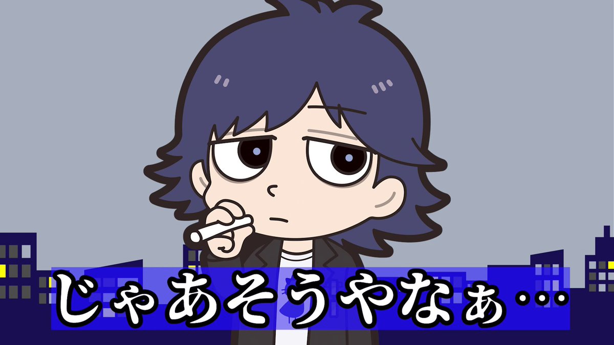 まじめにヤバシティ (@maziyabacity) / X