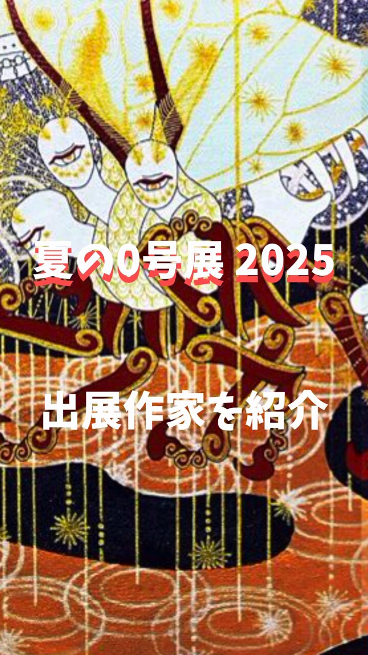 Zine 偽もの派　「素画」005  2035 カタログ　スケッチ集　現代美術 Zine 偽もの派 2035 カタログ スケッチ集デッキの基本 現代美術