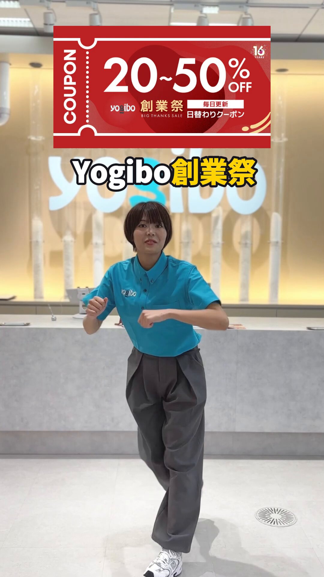 yogibo【値引き交渉あり】 Yogibo Japan 公式 (@yogibojapan) / X