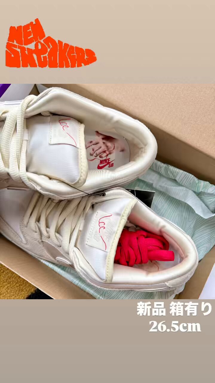 ナイキ　ダンクセット　新品未使用　26.5 KICKSCLAN official(since2013) on X: 