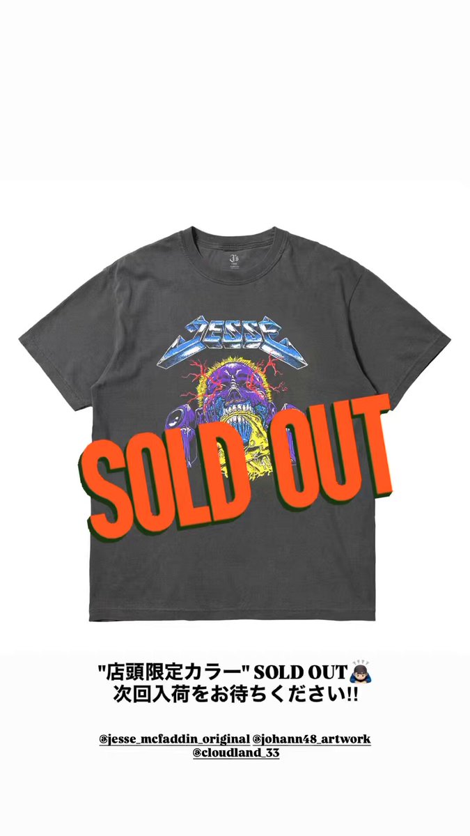 新品!! RIZE Tシャツ XLサイズ JSFコラボ 新品未使用 JSF X RIZE コラボTシャツ XL RIZE JESSE - メルカリ