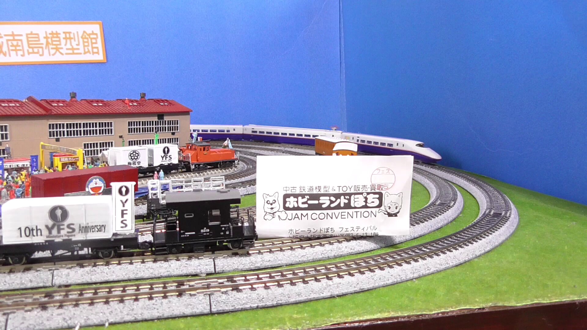 城南島模型館【公式】 on X: 
