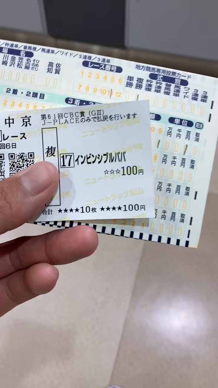 ベガッティ🦅🐺🍀🐎💉💉💉💉💉 on X: 