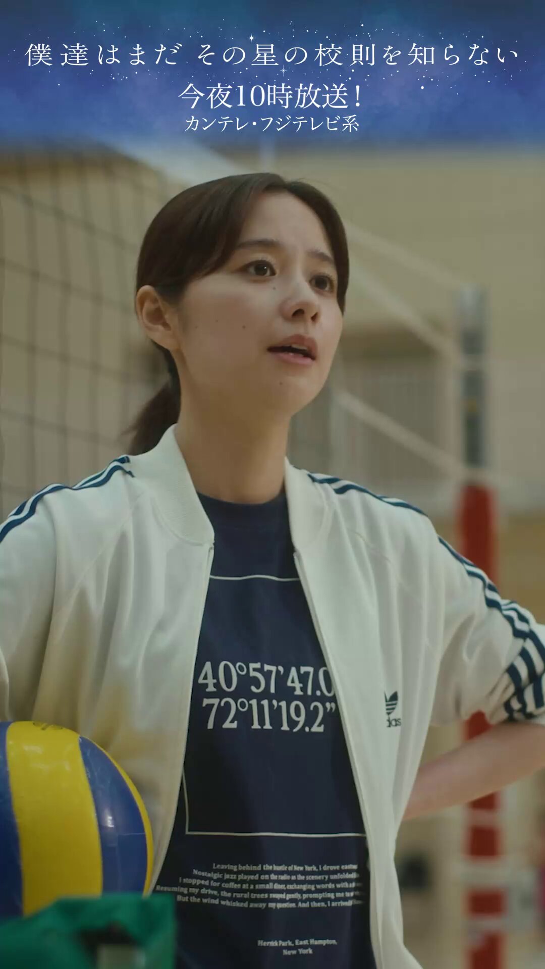 堀田真由　ロングTシャツ グッズ発売決定🩷🩷☺️