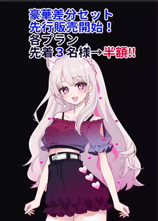 極稀少　6点セット　⭐︎豪華おまけ付き⭐︎ エクストラパック 第29弾 シャイニーステージ!! ｜ Z/X