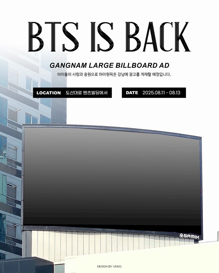 도산대로 벤츠빌딩