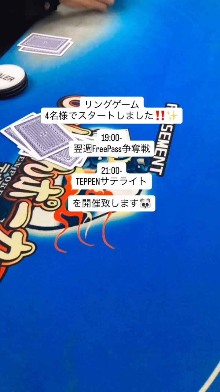 ドンハン リリイベ じゃんけんトレカ②負け じゃんけんポーカー今池店 on X: 