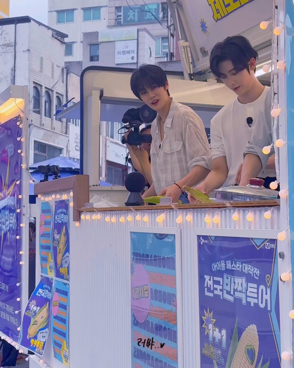 ZB1 ギュビン あっち向いてホイ 💕💕 #ZEROBASEONE #ZB1 #제로베이스원 #ZHANGHAO #장하오