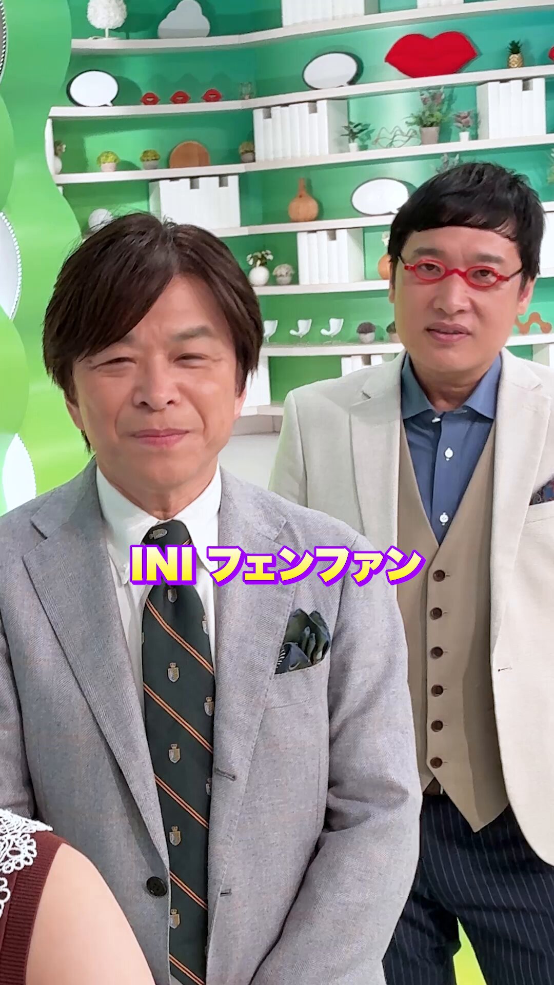 INI フェンファンセット　お値下げ可 2025年最新】フェンファン うちわの人気アイテム - メルカリ