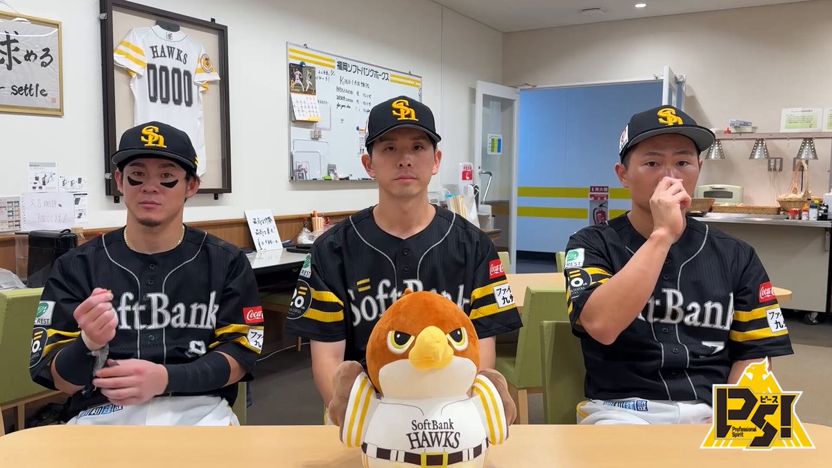 福岡ソフトバンクホークス - ㊸◆　ダイエーホークス　◆　サイン入り球団旗　◆◆◆　③　◆◆◆ 福岡ソフトバンクホークス（公式） (@HAWKS_official) / X
