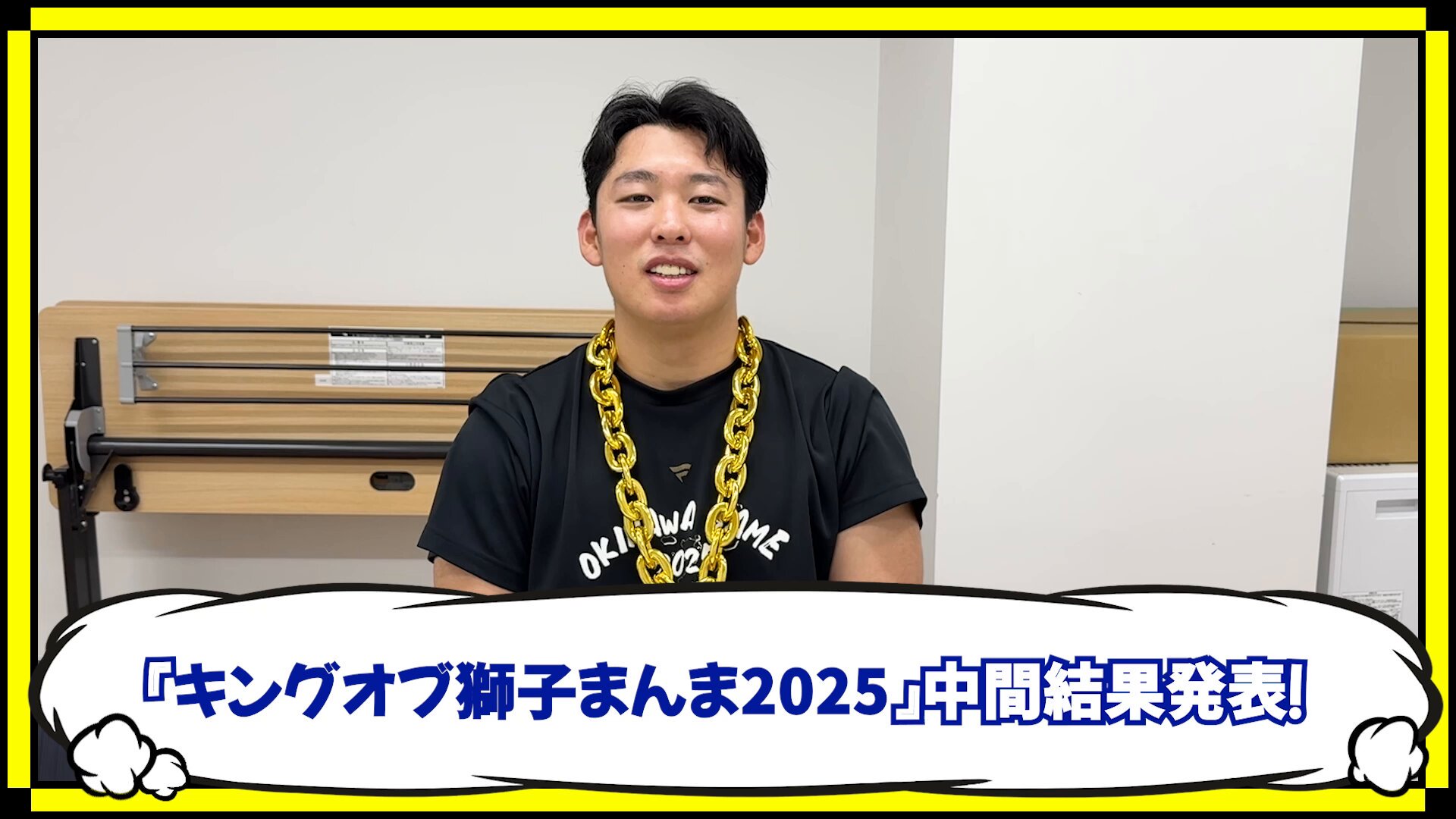 埼玉西武ライオンズ on X: 