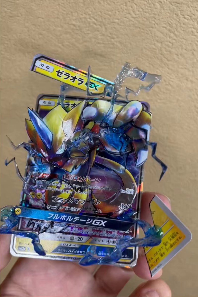ポケモンまとめ売り 天狐SAN値@ on X: 