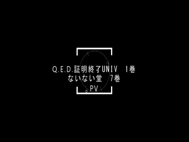 yo　加藤元浩セット135冊、Q.E.D.。C.M.B.。ないない堂。他 Amazon.co.jp: ないない堂 ~タヌキ和尚の禍事帖~(1) (月刊少年
