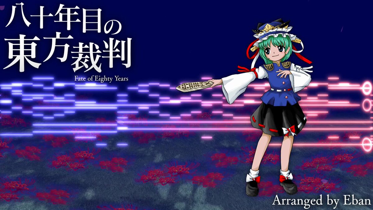 ❤トリマリン♡さま❤陰陽師❤ 陰陽師本格幻想【公式】8周年🎊 on X: 