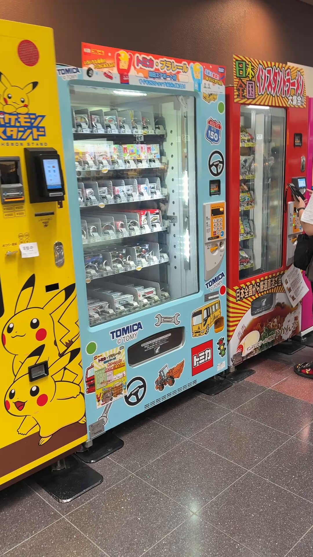 自動販売機マニア（石田健三郎） on X: 
