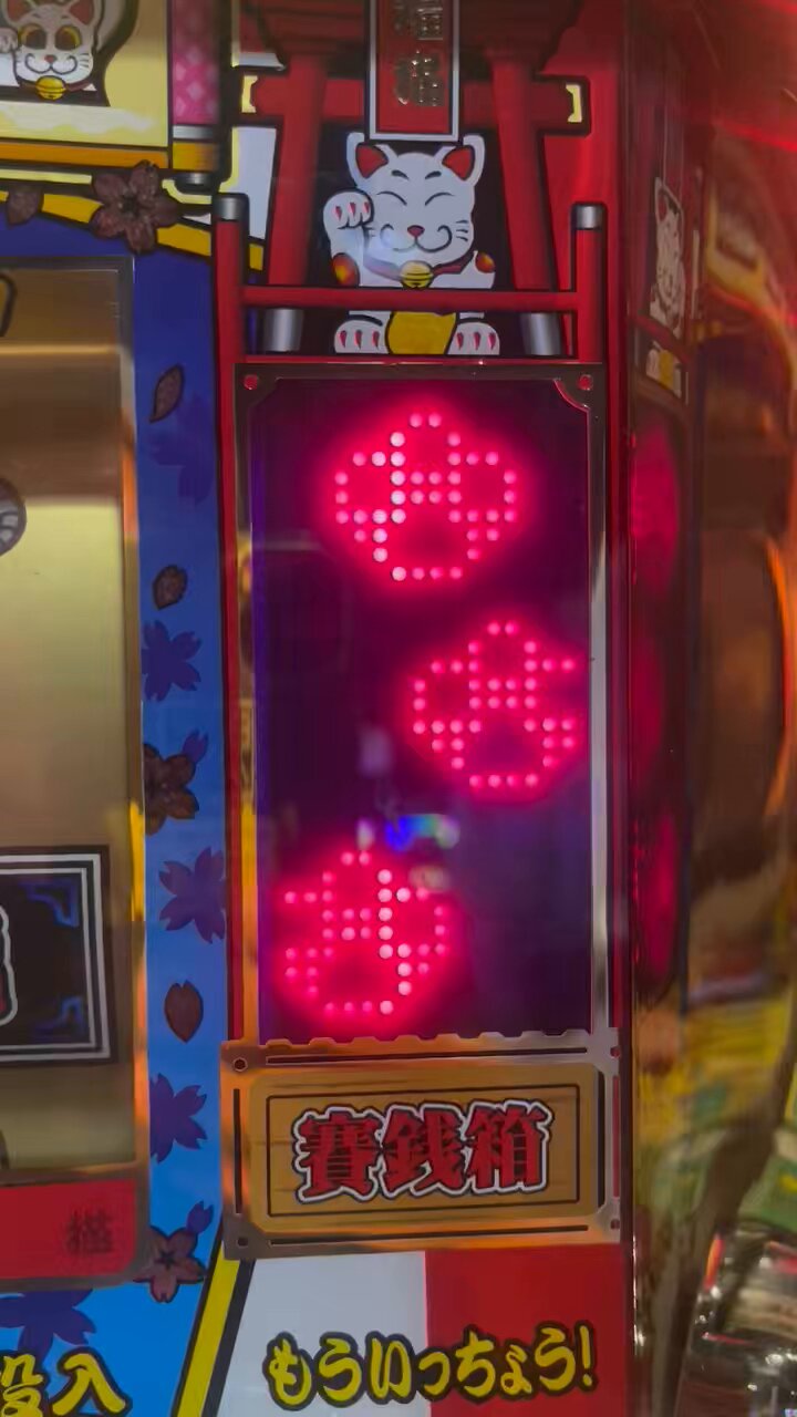 ネコde小判 ネコde小判】開始1Gから攻略法で1/819000直撃!?一撃9000枚フラグ