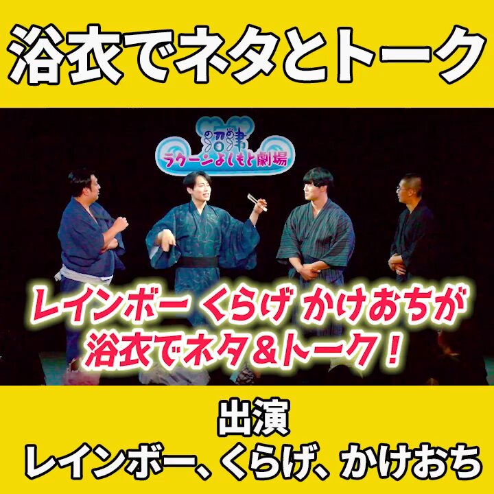 最終お値下げ♪ 浴衣✴︎芭蕉 FANY公式アカウント on X: 