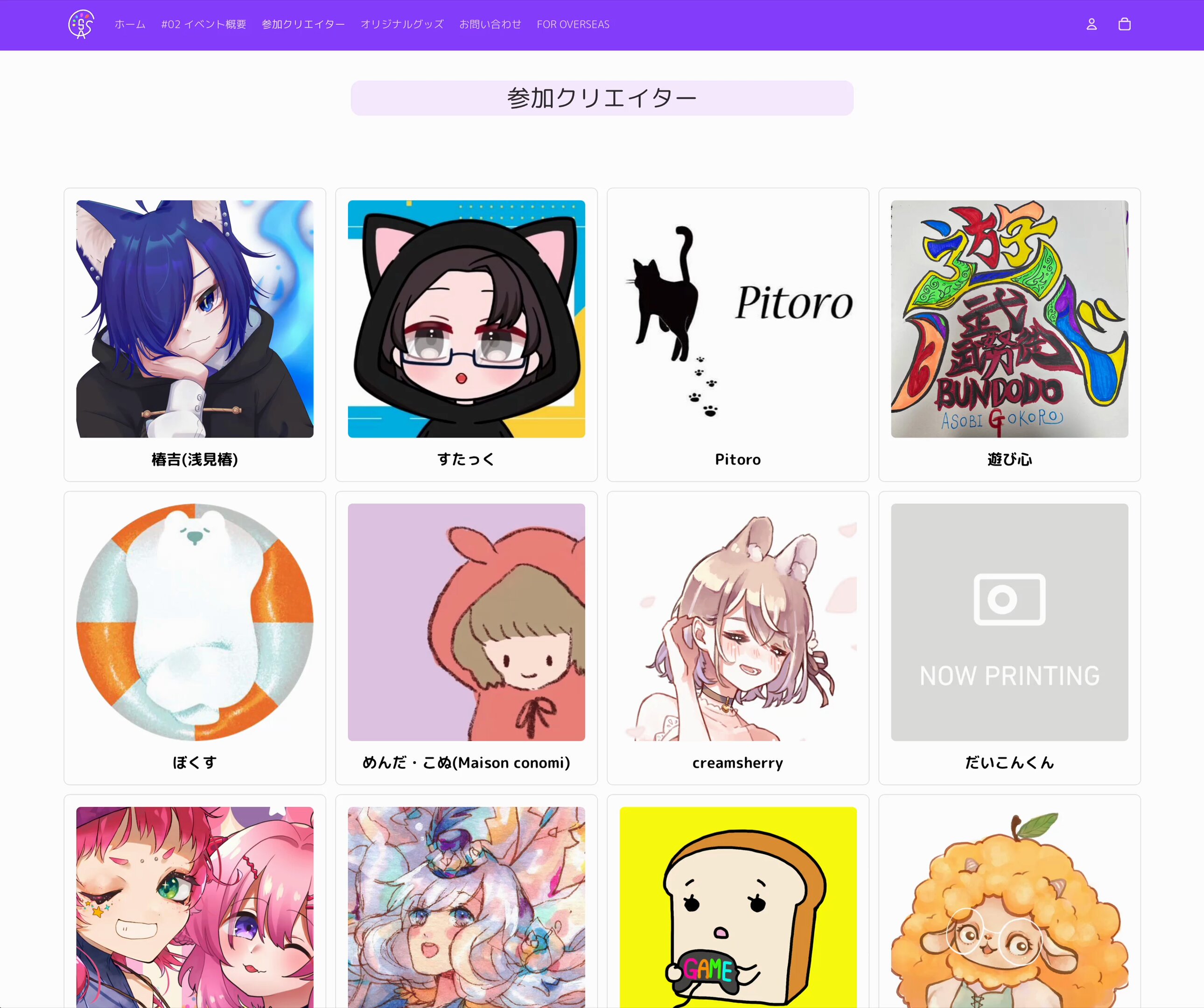 よしを (@ys8823) / X