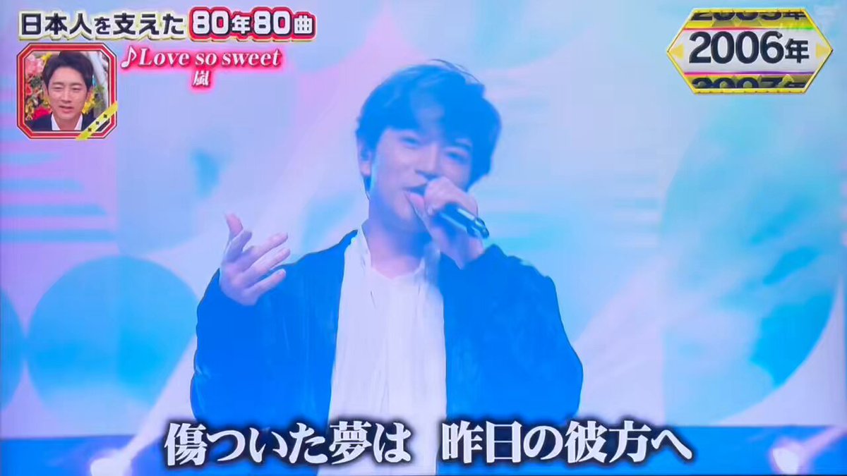 嵐 - Search / X