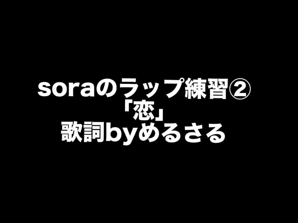sora on X: 