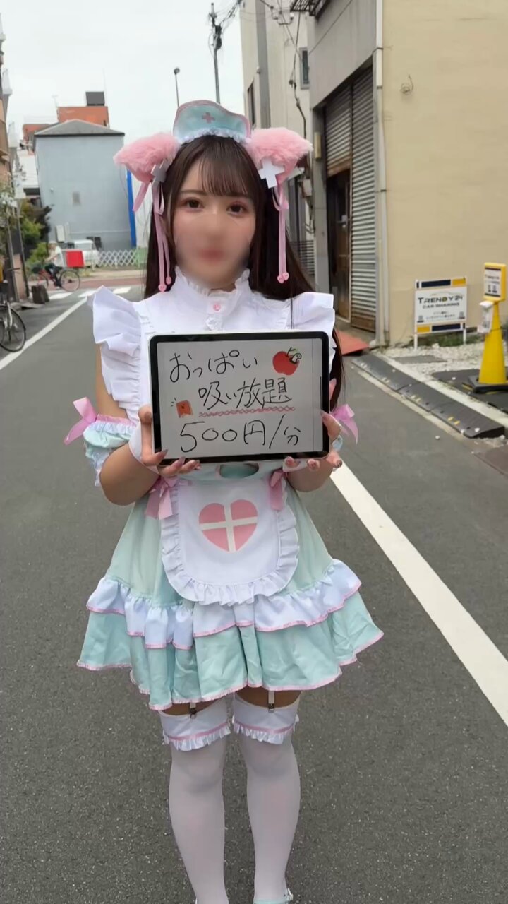 きーまま(*´∀｀*) ② AZONE INTERNATIONAL::えっくす☆きゅーと