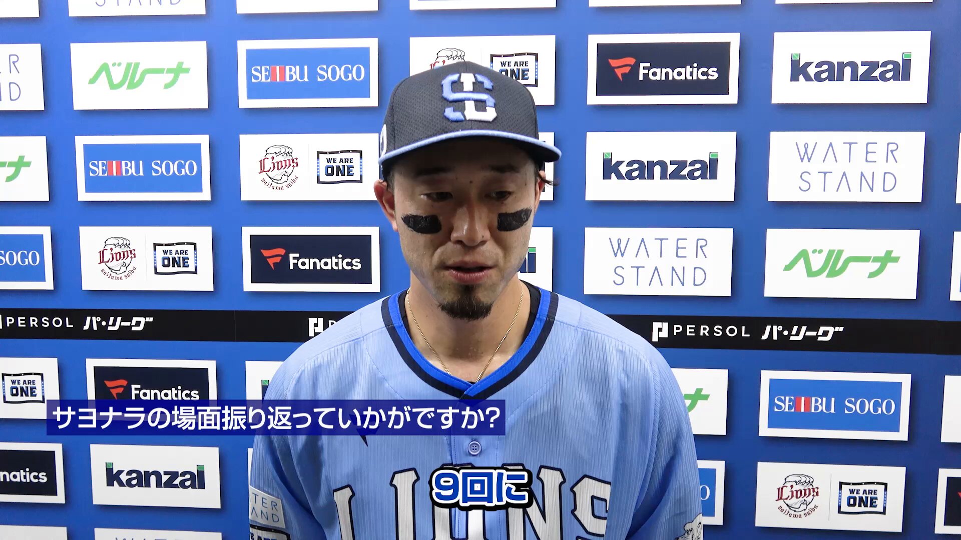 埼玉西武ライオンズ on X: 