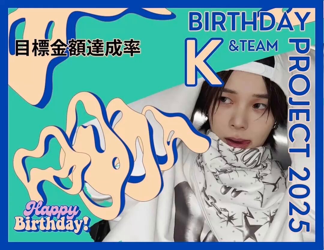 アイドルグッズ &amp;TEAM K 2.5次元系エンタメアイドルグループ「AMPTAKxCOLORS」、日本
