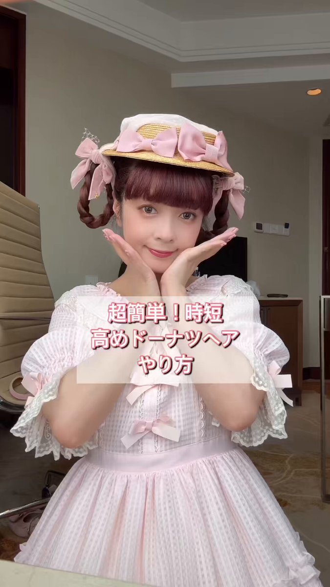 青木美沙子♡１９点セット♡ヘアアクセ しまむらさんコラボ雑貨(ヘアアクセ、美容グッズなど) | 青木