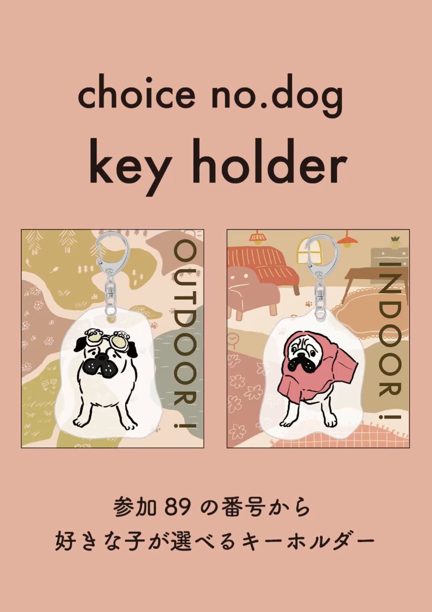 梅雨のおパグさん(完全1点もの) 7月24日(木)劇画の日openです✏️ ご要望ありましたBASE-1