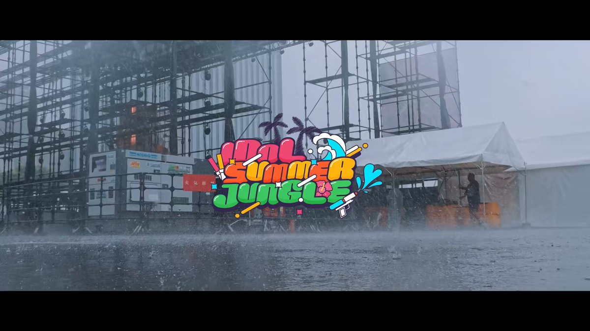 IDOL SUMMER JUNGLE【サマジャン】 (@samajan_idol) / Highlights / X