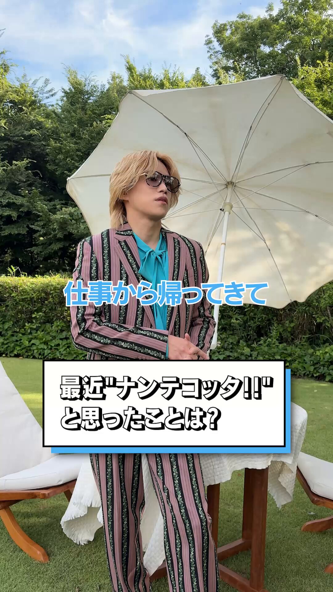 キスマイ らむね on X: 