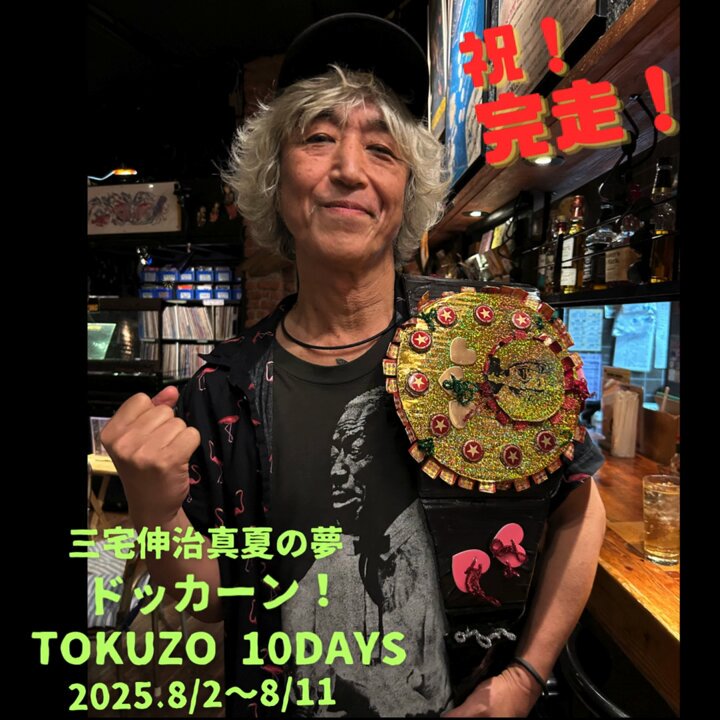 国内盤 三宅伸治/REQUEST WEDNESDAY SOLO LIVE 国内盤 三宅伸治/REQUEST WEDNESDAY SOLO LIVE SHINJI MIYAKE/20