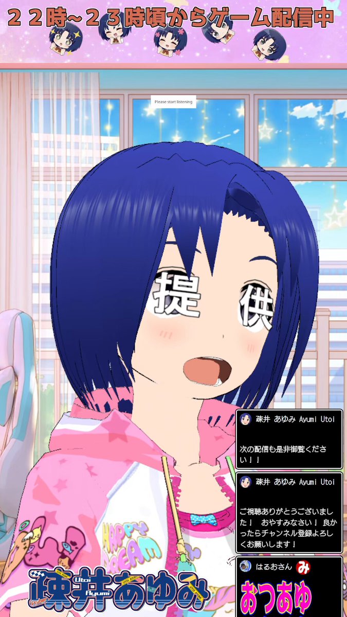 あゆみんさま確認ページ♡ 疎井 あゆみ ボイチェンおじさん JPVTuber 7年目も頑張る！ on