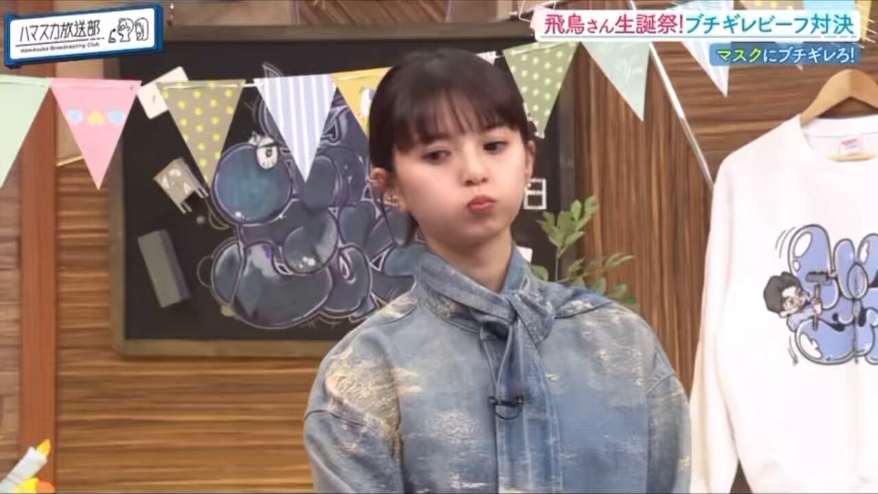 🕊️飛鳥ちゃん推し🕊️ on X: 