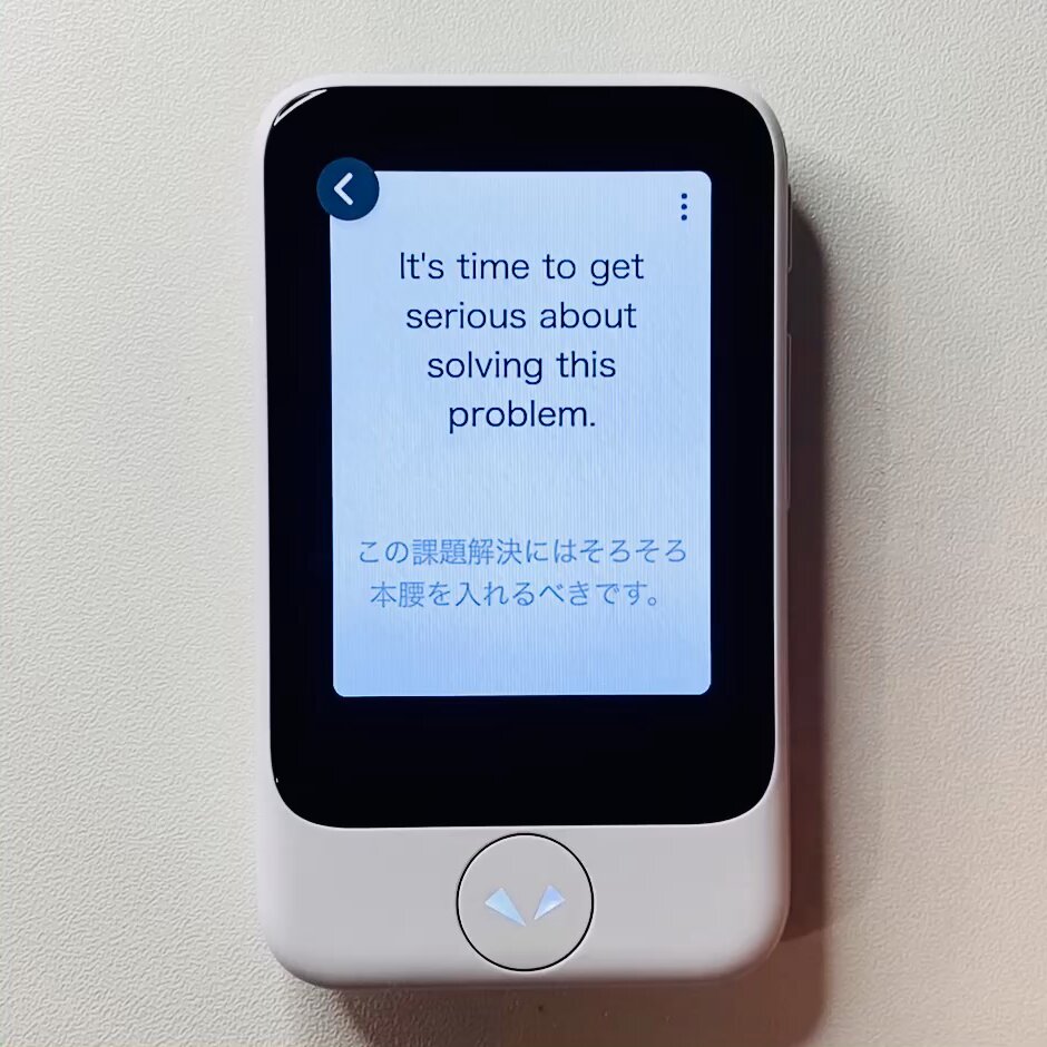 POCKETALK（ポケトーク） (@pocketalk_jp) / X