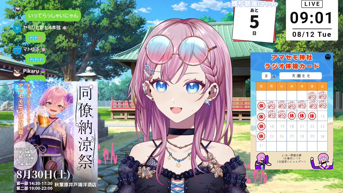 ゆっきー🤖ロボ大好きVtuber (@yukky__neko) / X