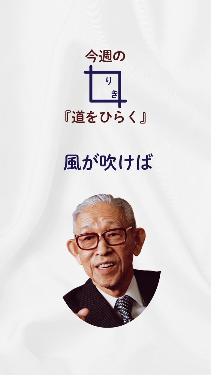 PHP研究所 広報 (@PHPInstitute_PR) / X