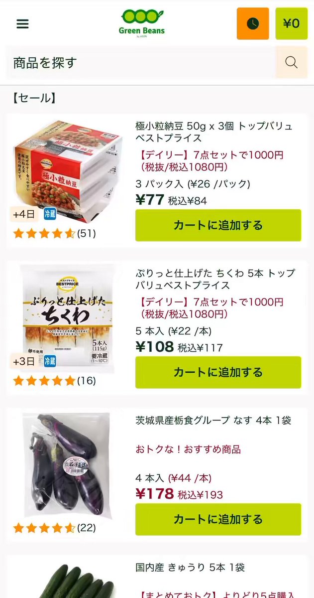 73,060円相当　チャレンジ4，5年 タイヤチェンジャー 三相200V 28インチ対応 レバーレス オート