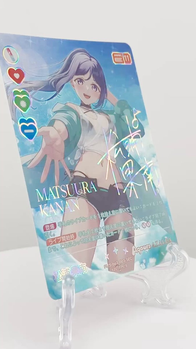 ラブライブ　ラブカ ラブライブ　カードゲーム　LLE 日野下花帆　エネルギー ラブカ】日野下花帆（年刊ブシロード）【PR】PL!HS-PR-014-PR
