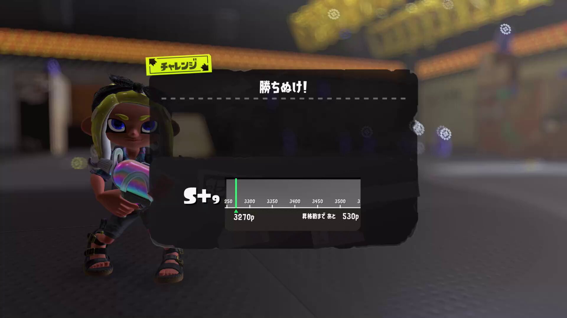 しーちゃん🍊スシ煌使い🔫🐙目指せ300人 on X: 