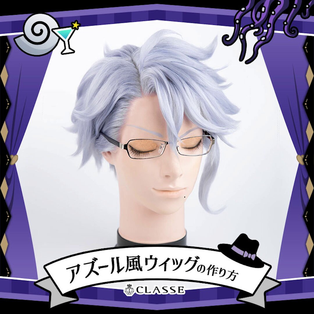 クラッセ+ ‐plus‐ on X: 