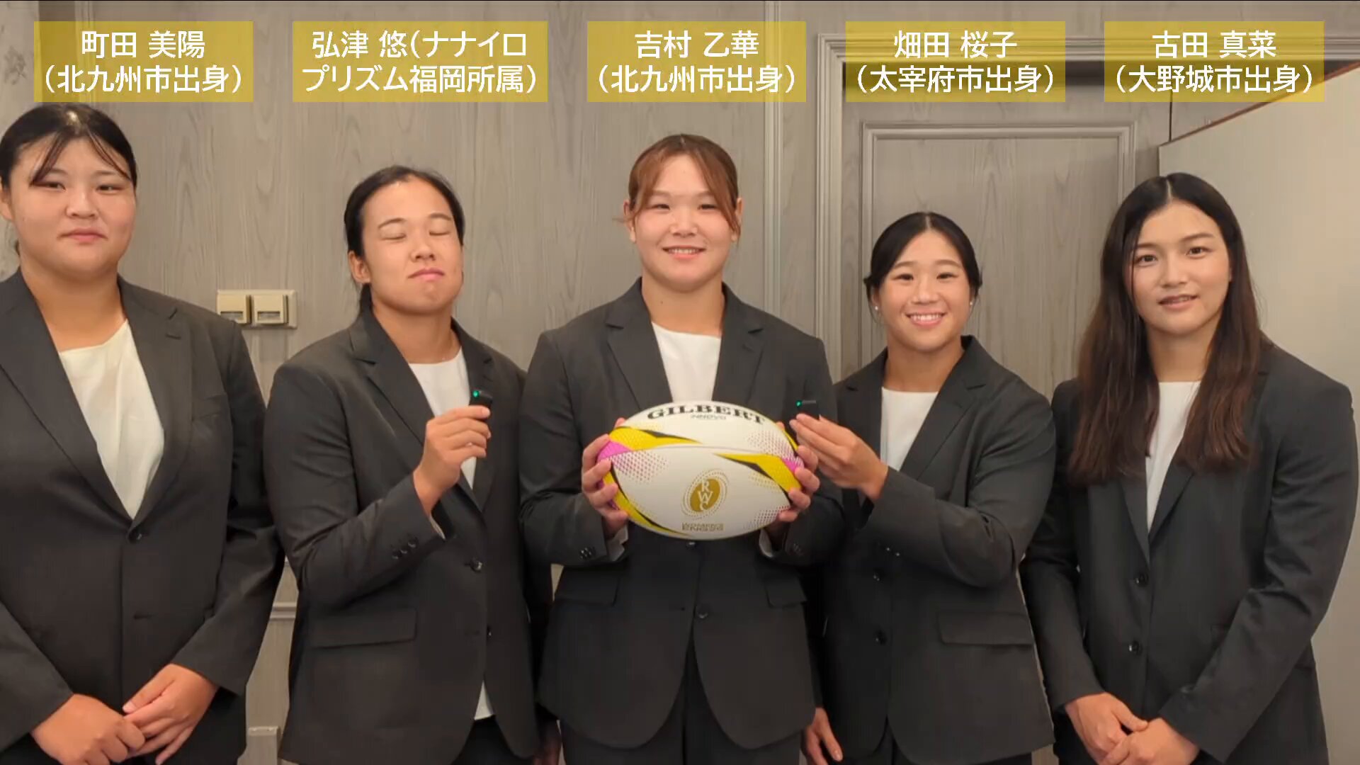 日本ラグビーフットボール協会  8個（20000/8個） 日本ラグビーフットボール協会 (@JRFUMedia) / X