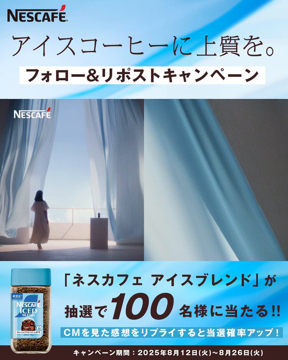 ネスカフェ　エクセラ　アイスモーニング　プレゼント　当選品　モーニングセット Amazon | ネスカフェ ドルチェ グスト 専用カプセル モーニング