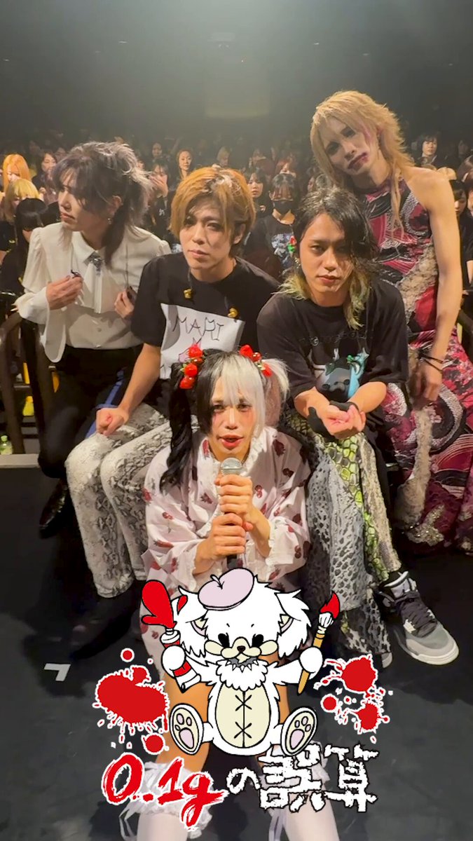 0.1gの誤算official (@0153_official) / X