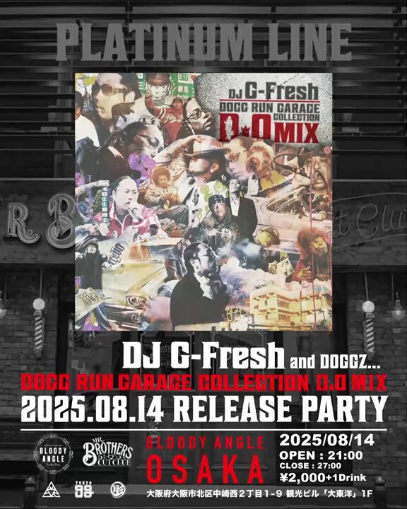 TIME TO 練 / DJ G-FRESH DJ G-fresh - OTOTOY