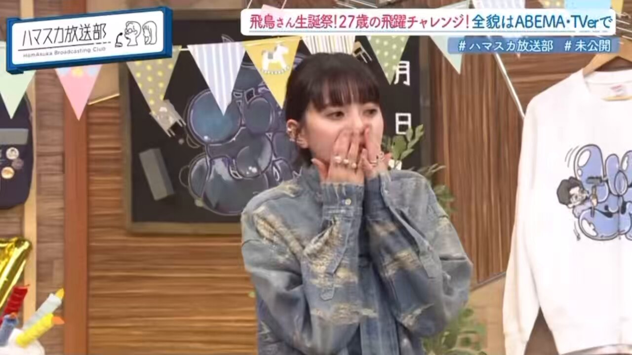 ハマスカ放送部 タンブラー マグカップ ゴールド 齋藤飛鳥 グッズ ハマスカ放送部【テレ朝公式】 on X: 