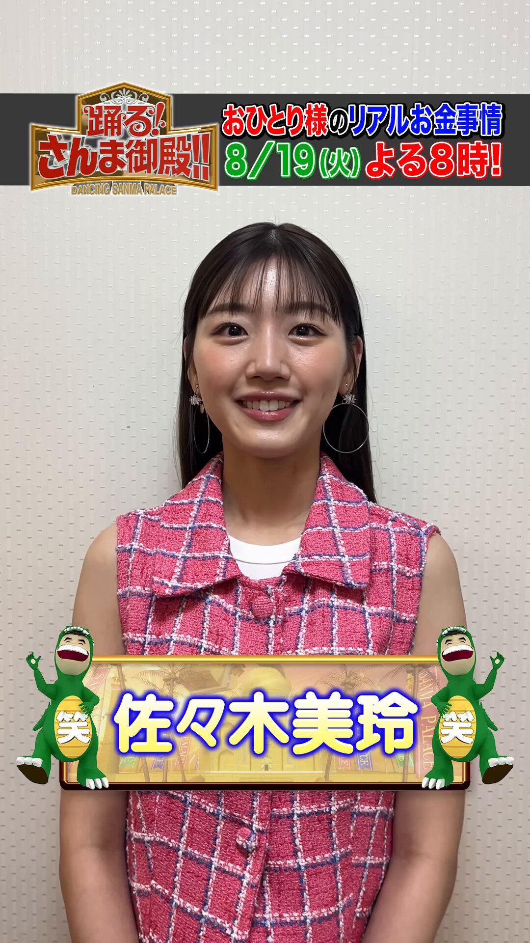 佐々木美玲 おばけホテルメイド トナカイ柄白サンタ おひさま化計画 コンプ Amazon.co.jp: 日向坂46 佐々木美玲 トナカイ柄白サンタ衣装 生