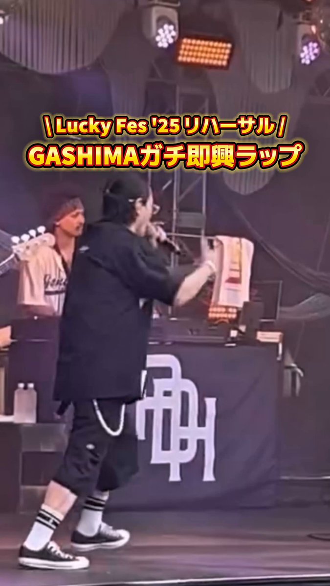 GASHIMA (WHITE JAM) (@WJF_GASHIMA) / X